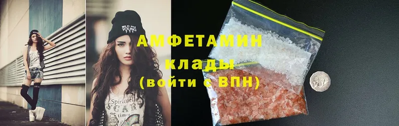 купить  цена  Калининск  Amphetamine VHQ 