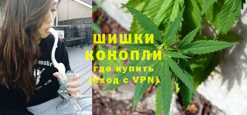 Шишки марихуана LSD WEED  цена   Калининск 